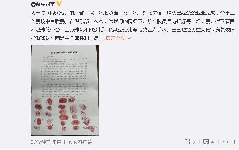 曼联决定不触发续约条款据TA记者奥恩斯坦独家报道，曼联决定不触发马夏尔续约条款，球员将在明夏自由身离队。